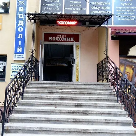 Hotell Коломия Готель Kolomyja